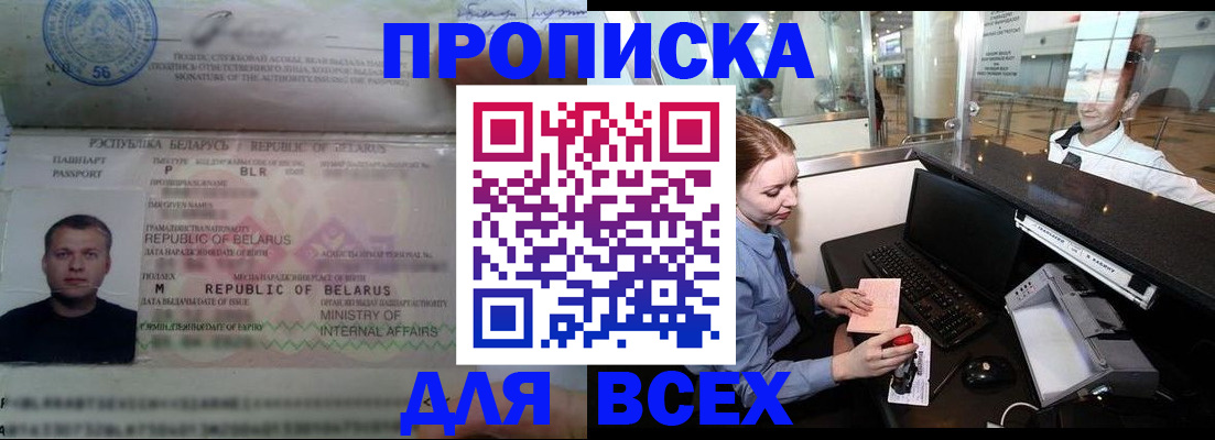 регистрация для дет. сада в Ленинградской области